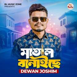 Matal Banaiche