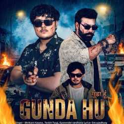 Gunda Hu