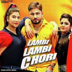 Lambi Lambi Chori