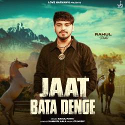 Jaat Bata Denge