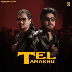Tel Tamakhu