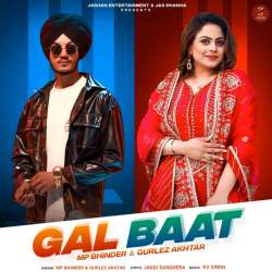 Gal Baat