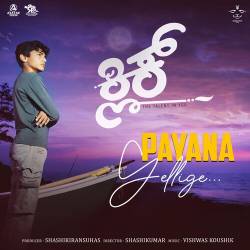 Payana Yellige