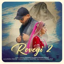 Rovegi 2