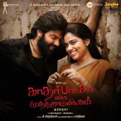Kathar Basha Endra Muthuramali...