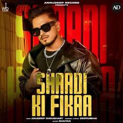 Shaadi Ki Fikar