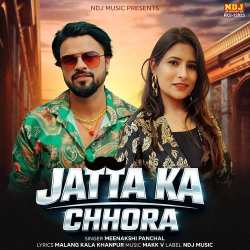 Jatta Ka Chhora