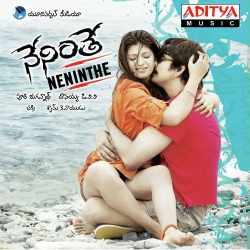 Krishna Nagarey