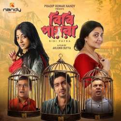 Bibi Payra Title Track