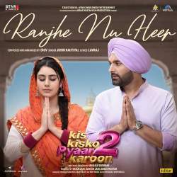 Kis Kisko Pyaar Karoon 2