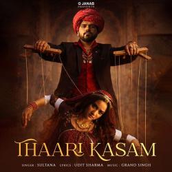 Thaari Kasam