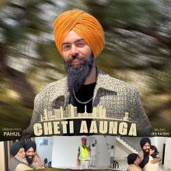 Cheti Aaunga