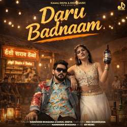 Daru Badnaam