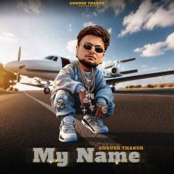 My Name