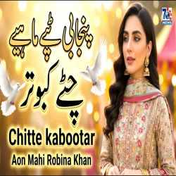 Chatte Kabootar