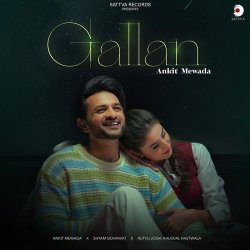 Gallan