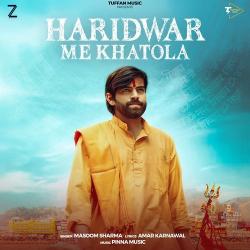 Haridwar Me Khatola