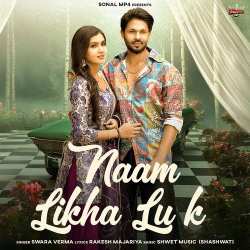Naam Likha Lu K
