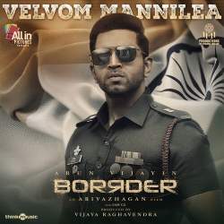 Velvom Mannilae
