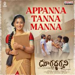 Appanna Tanna Manna