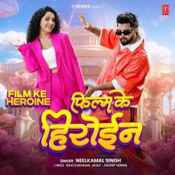 Film Ke Heroine