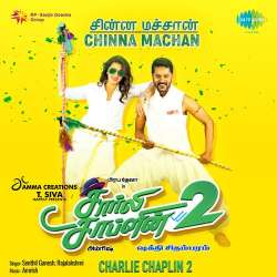 Chinna Machan