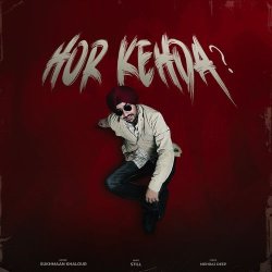 Hor Kehda