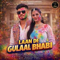 Laan De Gulaal Bhabi