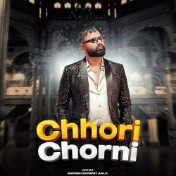 Chhori Chorni