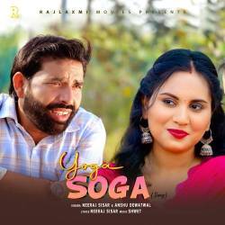Yoga Soga (feat. Rajeev Sirohi,Preety)