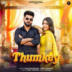 Thumkey
