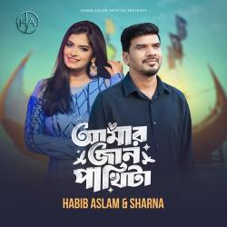 Amar Jaan Pakhita
