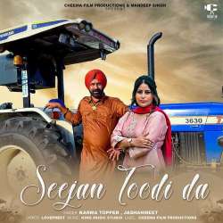 Seejan Toodi Da