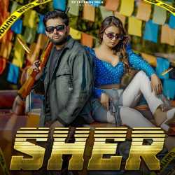 Sher