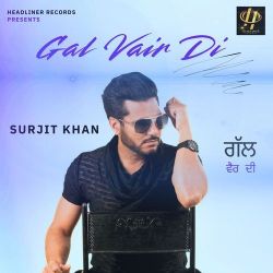 Gal Vair Di