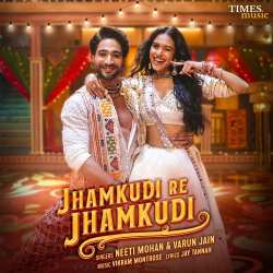Jhamkudi Re Jhamkudi