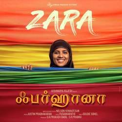 Orr Kadhal Kanaa