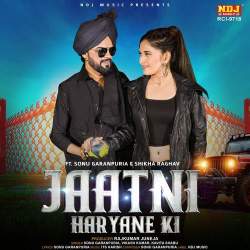 Jaatni Haryane Ki