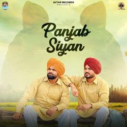 Panjab Siyan