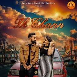 Ik Chann - Jatinder Gill