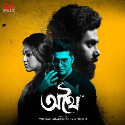 Athhoi