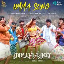 Umma Song