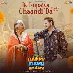 Ik Rupaiya Chaandi Da
