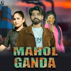 Mahol Ganda