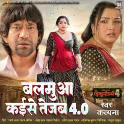 I Love You Nirahua Hindustani
