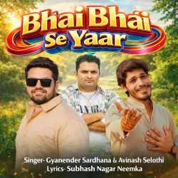 Bhai Bhai Se Yaar