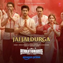 Jai Jai Durga