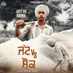 Jatt vs Shonk