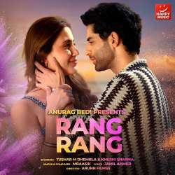 Rang Rang