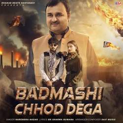 Badmashi Chhod Dega